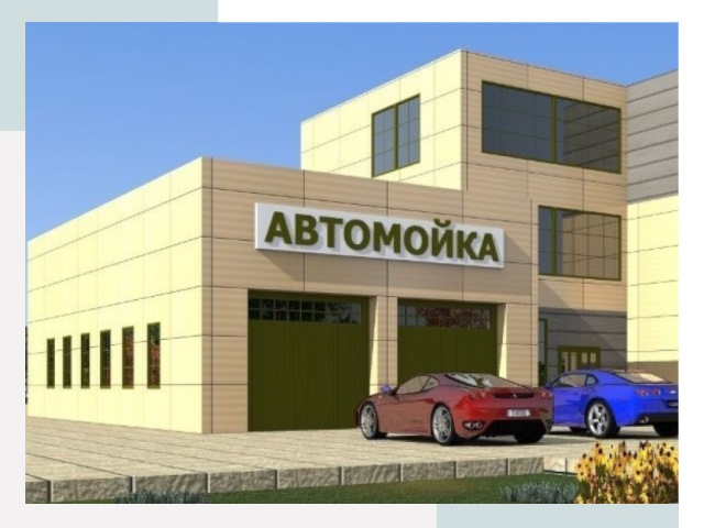 Проектирование современных автомоечных комплексов в Лангепасе